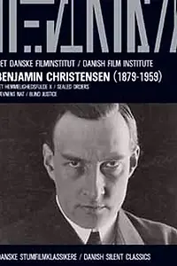 Главный постер фильма «Таинственный Х (1914)»