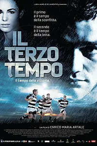 Постер к фильму «В третий раз (2013)»