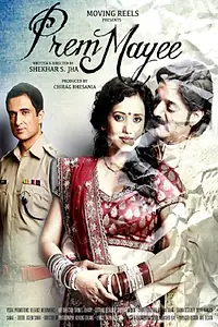 Постер к фильму «Prem Mayee (2012)»