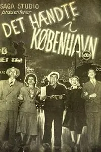 Главный постер фильма «Это случилось в Копенгагене (1949)»