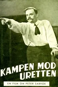 Постер к фильму «Kampen mod uretten (1949)»
