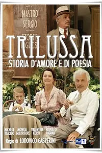 Главный постер фильма «Трилусса — История любви и поэзии (2013)»