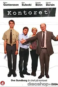 Постер к сериалу «Управляющие (2012 - 2013)»