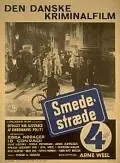 Главный постер фильма «Улица Смедестрэде, 4 (1950)»