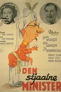 Главный постер фильма «Похищенный министр (1949)»