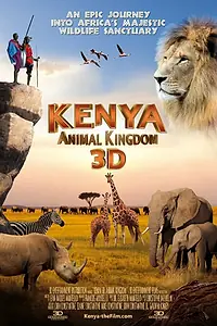Главный постер фильма «Kenya 3D: Animal Kingdom (2013)»