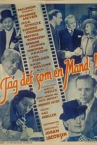 Главный постер фильма «Tag det som en mand (1941)»