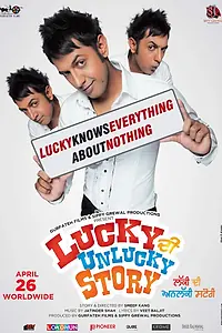Главный постер фильма «Lucky DI Unlucky Story (2013)»