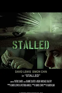 Постер к фильму «Stalled (2013)»