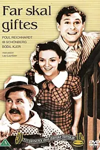 Главный постер фильма «Папа женится (1941)»