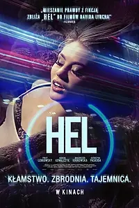 Постер к фильму «Hel (2015)»
