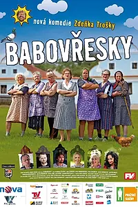 Постер к фильму «Бабаёжки (2013)»