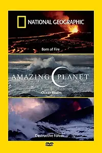 Постер к сериалу «Amazing Planet (2007)»