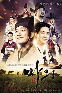Постер к сериалу «Ветеринар (2012 - 2013)»