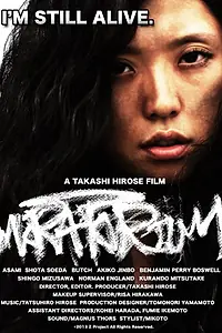 Постер к фильму «Moratorium (2012)»