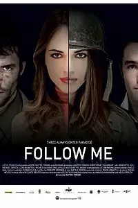 Постер к фильму «Seguimi (2013)»