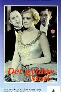 Постер к фильму «Золотая улыбка (1935)»