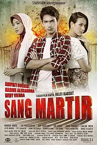 Постер к фильму «Мученик (2012)»