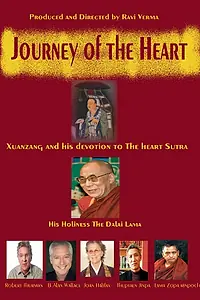 Постер к фильму «Journey of the Heart: A Film on Heart Sutra (2013)»