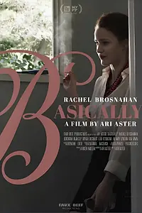 Постер к фильму «Типа (2014)»