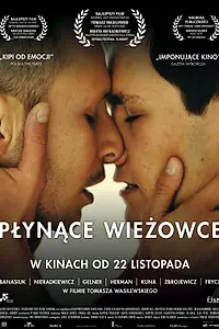 Главный постер фильма «Плавающие небоскребы (2013)»