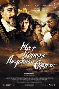 Главный постер фильма «Мост короля Людовика Святого (2004)»