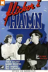Постер к фильму «Девушки в порту (1945)»