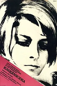 Постер к фильму «Принцесса (1966)»