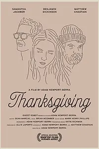 Главный постер фильма «День благодарения (2014)»