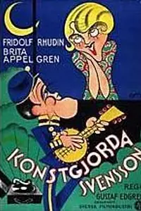 Главный постер фильма «Выдуманный Свенсон (1929)»