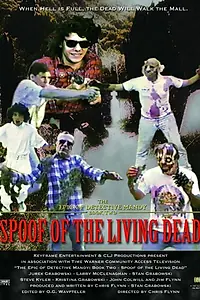 Главный постер фильма «The Epic of Detective Mandy: Book Two - Spoof of the Living Dead (1991)»