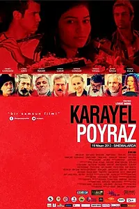 Постер к фильму «Пойраз Караел (2015)»