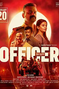 Постер к фильму «Дежурный офицер (2025)»