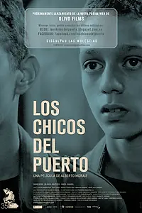 Главный постер фильма «Портовые ребята (2013)»