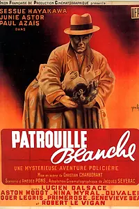 Главный постер фильма «Белый патруль (1942)»