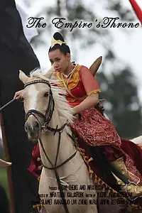 Постер к фильму «The Empire's Throne (2013)»