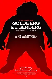 Главный постер фильма «Goldberg & Eisenberg (2013)»