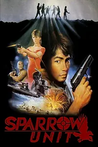 Постер к фильму «Target Sparrow Unit (1987)»
