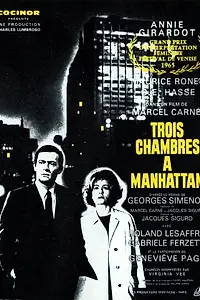 Главный постер фильма «Три комнаты на Манхэттене (1965)»