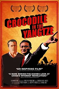 Главный постер фильма «Crocodile in the Yangtze (2012)»