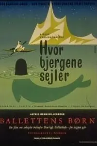 Постер к фильму «Где плавают горы (1955)»