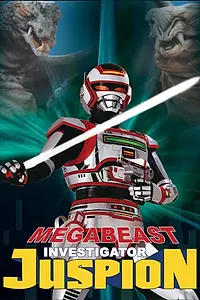 Постер к сериалу «Исследователь Мегазверей Джаспион (1985 - 1986)»