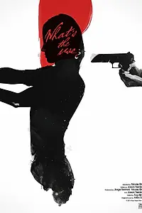 Постер к мультфильму «What's the Use? (2015)»