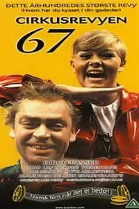 Постер к фильму «Цирк-ревю 67 (1967)»