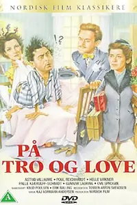 Постер к фильму «På tro og love (1955)»