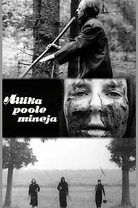 Главный постер фильма «Идущий к источнику (1979)»