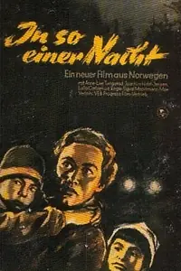 Постер к фильму «В такую ночь (1958)»