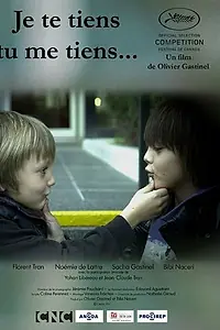 Главный постер фильма «Je te tiens, tu me tiens (2012)»
