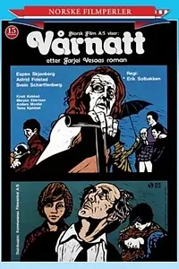 Постер к фильму «Весенняя ночь (1976)»
