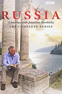 Постер к сериалу «Россия: Путешествие с Джонатаном Димблби (2008)»